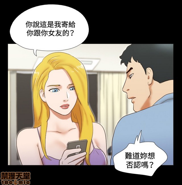 《17种性幻想:情侣游戏（第二季）》漫画最新章节17种性幻想:情侣游戏（第二季）-第5话 P5 免费下拉式在线观看章节第【284】张图片