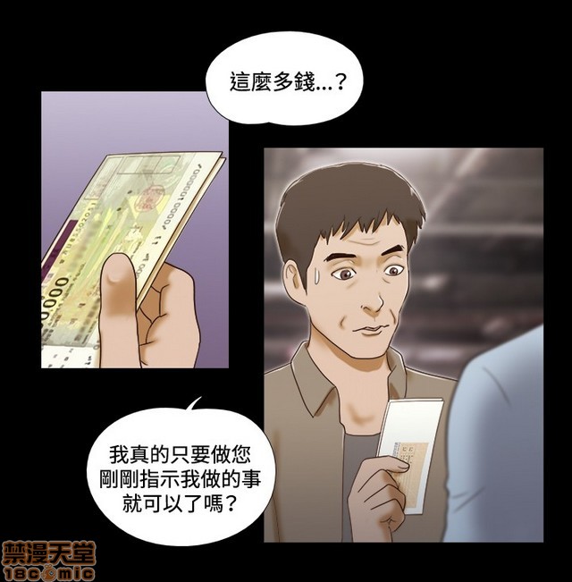 《17种性幻想:情侣游戏（第二季）》漫画最新章节17种性幻想:情侣游戏（第二季）-第5话 P5 免费下拉式在线观看章节第【320】张图片