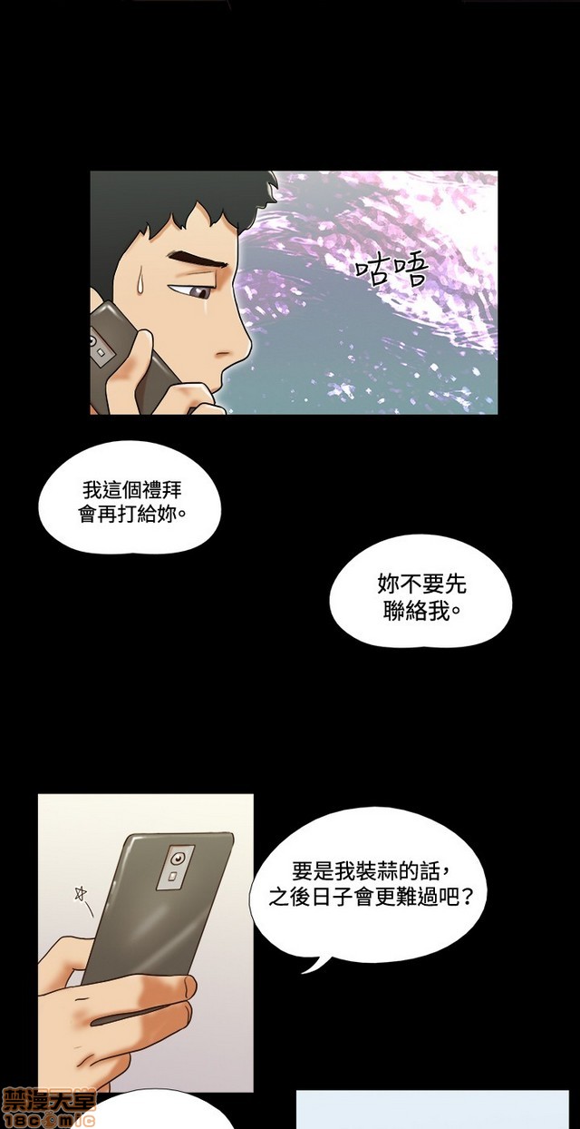 《17种性幻想:情侣游戏（第二季）》漫画最新章节17种性幻想:情侣游戏（第二季）-第5话 P5 免费下拉式在线观看章节第【105】张图片