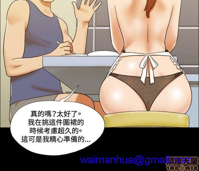 《17种性幻想:情侣游戏（第二季）》漫画最新章节17种性幻想:情侣游戏（第二季）-第5话 P5 免费下拉式在线观看章节第【201】张图片