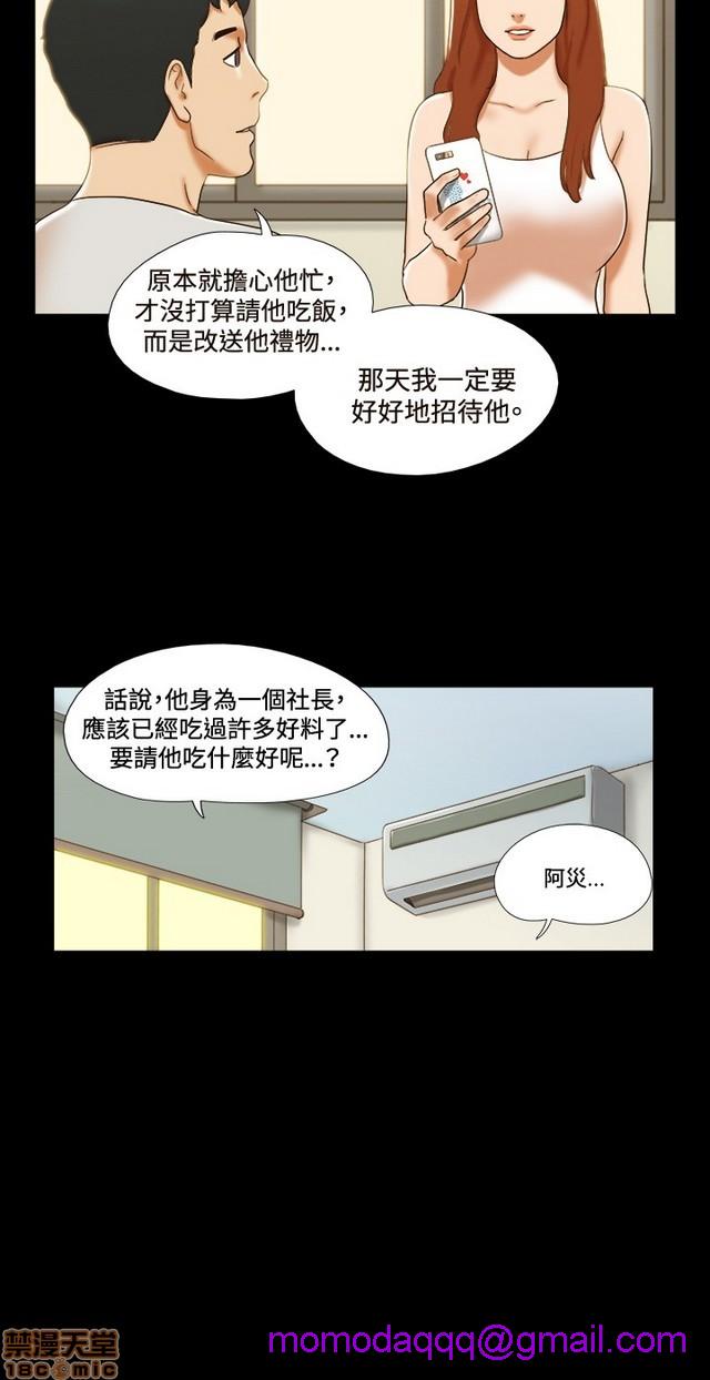 《17种性幻想:情侣游戏（第二季）》漫画最新章节17种性幻想:情侣游戏（第二季）-第5话 P5 免费下拉式在线观看章节第【66】张图片