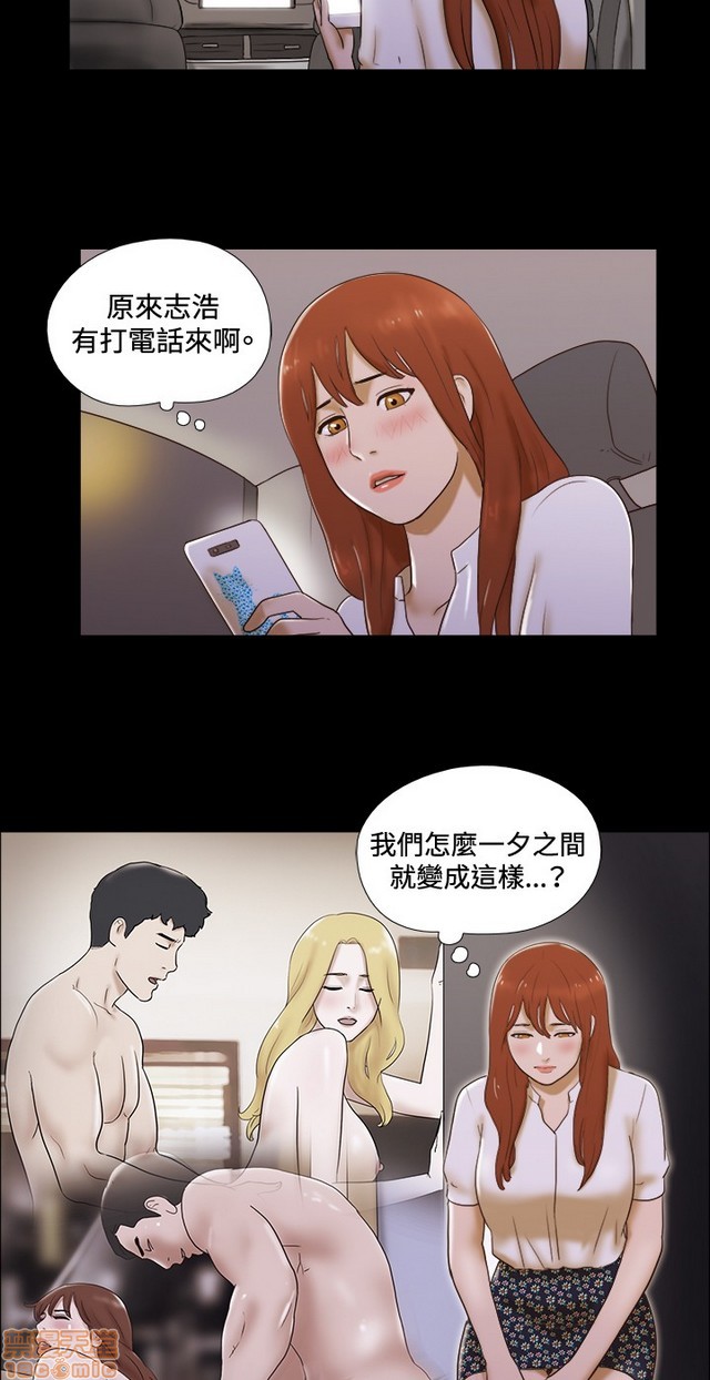 《17种性幻想:情侣游戏（第二季）》漫画最新章节17种性幻想:情侣游戏（第二季）-第5话 P5 免费下拉式在线观看章节第【318】张图片