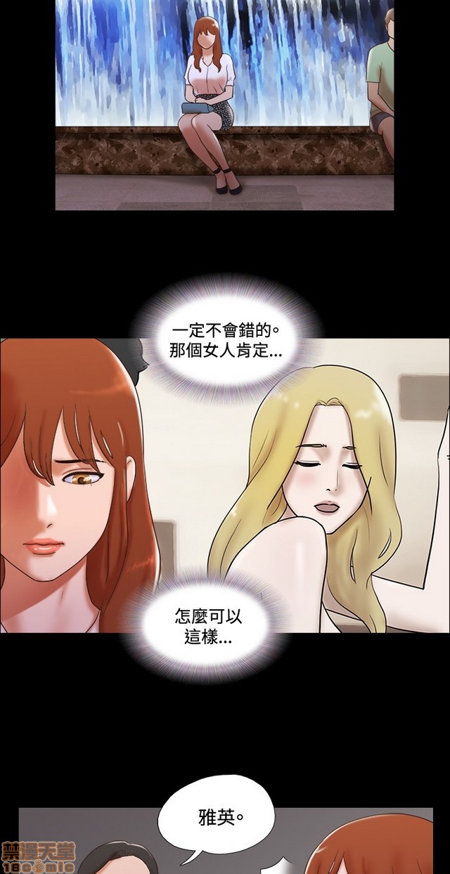 《17种性幻想:情侣游戏（第二季）》漫画最新章节17种性幻想:情侣游戏（第二季）-第5话 P5 免费下拉式在线观看章节第【242】张图片