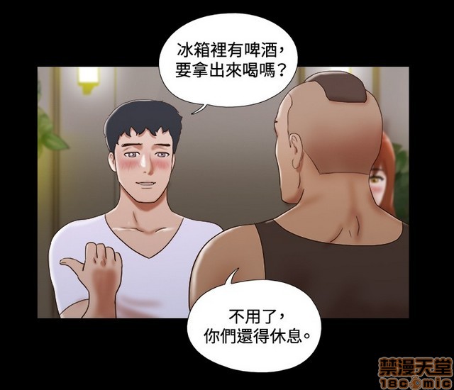 《17种性幻想:情侣游戏（第二季）》漫画最新章节17种性幻想:情侣游戏（第二季）-第5话 P5 免费下拉式在线观看章节第【4】张图片