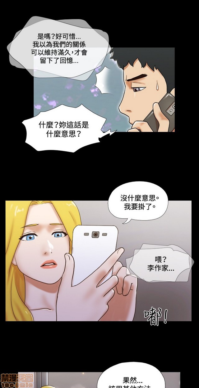 《17种性幻想:情侣游戏（第二季）》漫画最新章节17种性幻想:情侣游戏（第二季）-第5话 P5 免费下拉式在线观看章节第【229】张图片