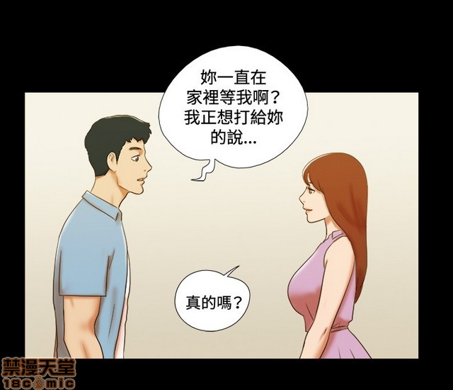 《17种性幻想:情侣游戏（第二季）》漫画最新章节17种性幻想:情侣游戏（第二季）-第5话 P5 免费下拉式在线观看章节第【185】张图片