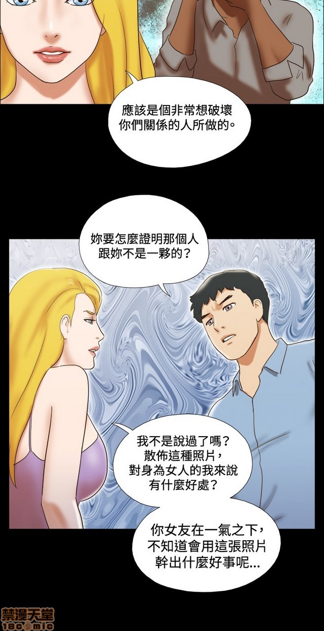 《17种性幻想:情侣游戏（第二季）》漫画最新章节17种性幻想:情侣游戏（第二季）-第5话 P5 免费下拉式在线观看章节第【287】张图片