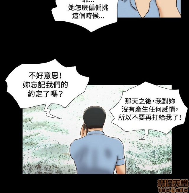 《17种性幻想:情侣游戏（第二季）》漫画最新章节17种性幻想:情侣游戏（第二季）-第5话 P5 免费下拉式在线观看章节第【228】张图片