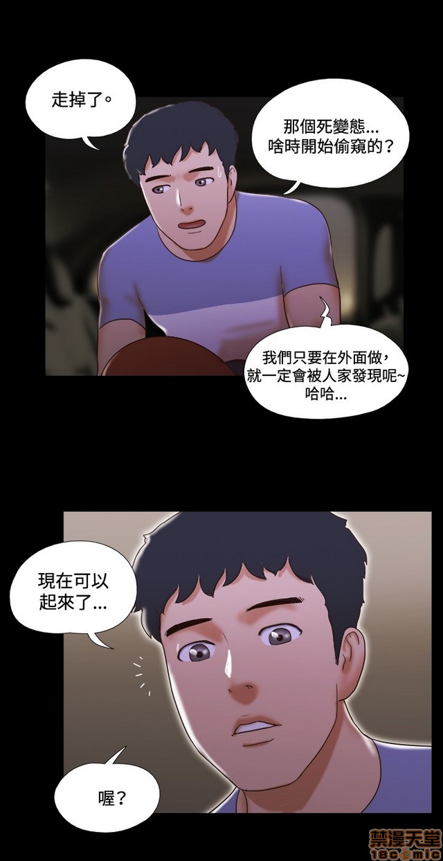 《17种性幻想:情侣游戏（第二季）》漫画最新章节17种性幻想:情侣游戏（第二季）-第5话 P5 免费下拉式在线观看章节第【127】张图片