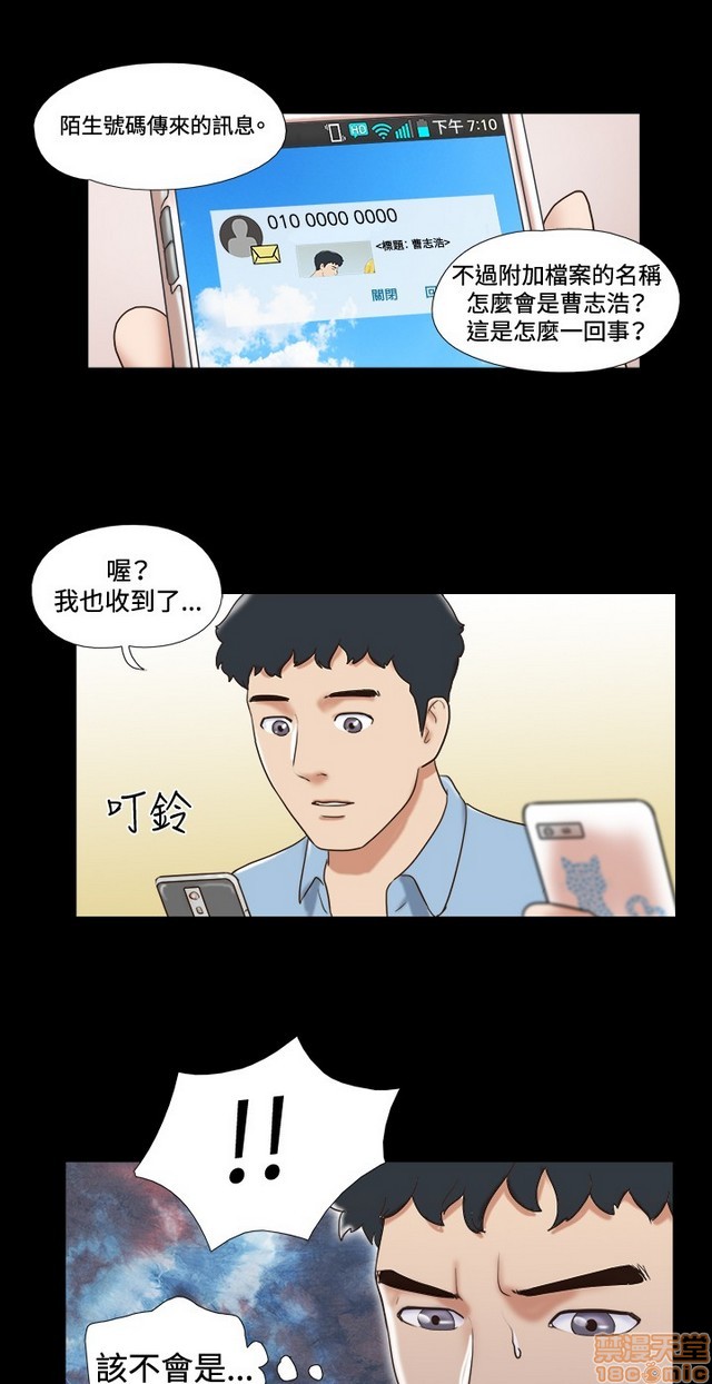 《17种性幻想:情侣游戏（第二季）》漫画最新章节17种性幻想:情侣游戏（第二季）-第5话 P5 免费下拉式在线观看章节第【233】张图片