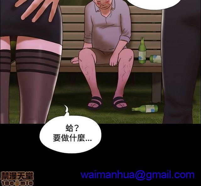 《17种性幻想:情侣游戏（第二季）》漫画最新章节17种性幻想:情侣游戏（第二季）-第6话 P6 免费下拉式在线观看章节第【111】张图片