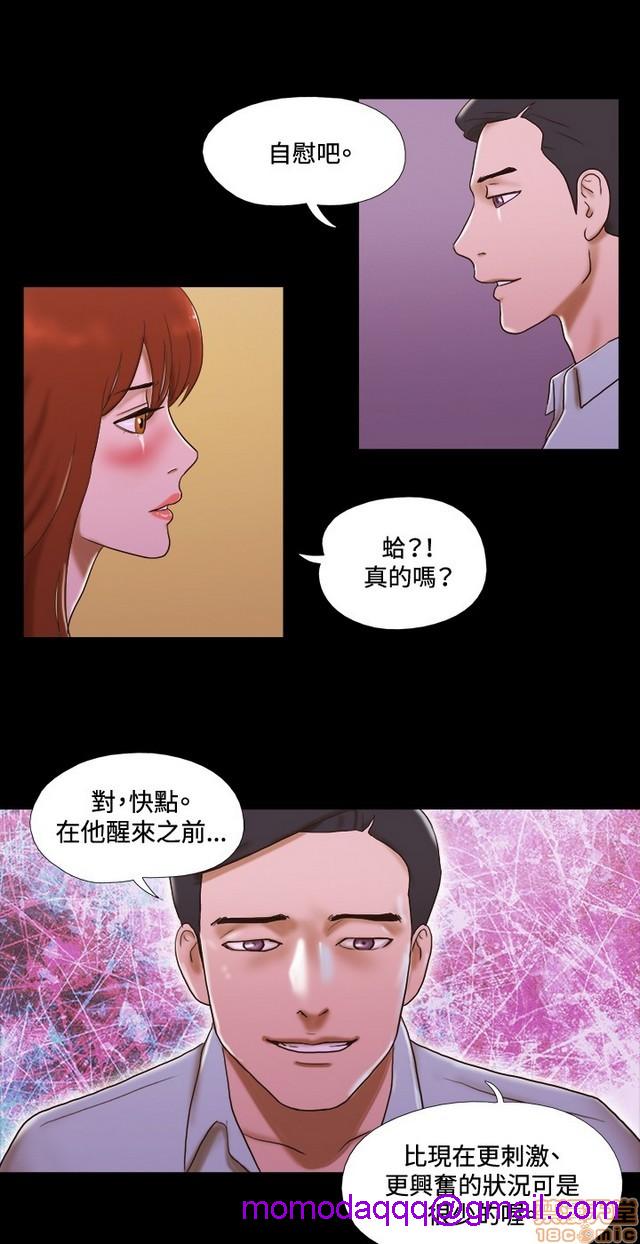 《17种性幻想:情侣游戏（第二季）》漫画最新章节17种性幻想:情侣游戏（第二季）-第6话 P6 免费下拉式在线观看章节第【116】张图片