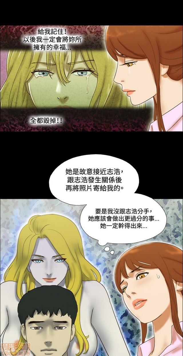 《17种性幻想:情侣游戏（第二季）》漫画最新章节17种性幻想:情侣游戏（第二季）-第6话 P6 免费下拉式在线观看章节第【18】张图片