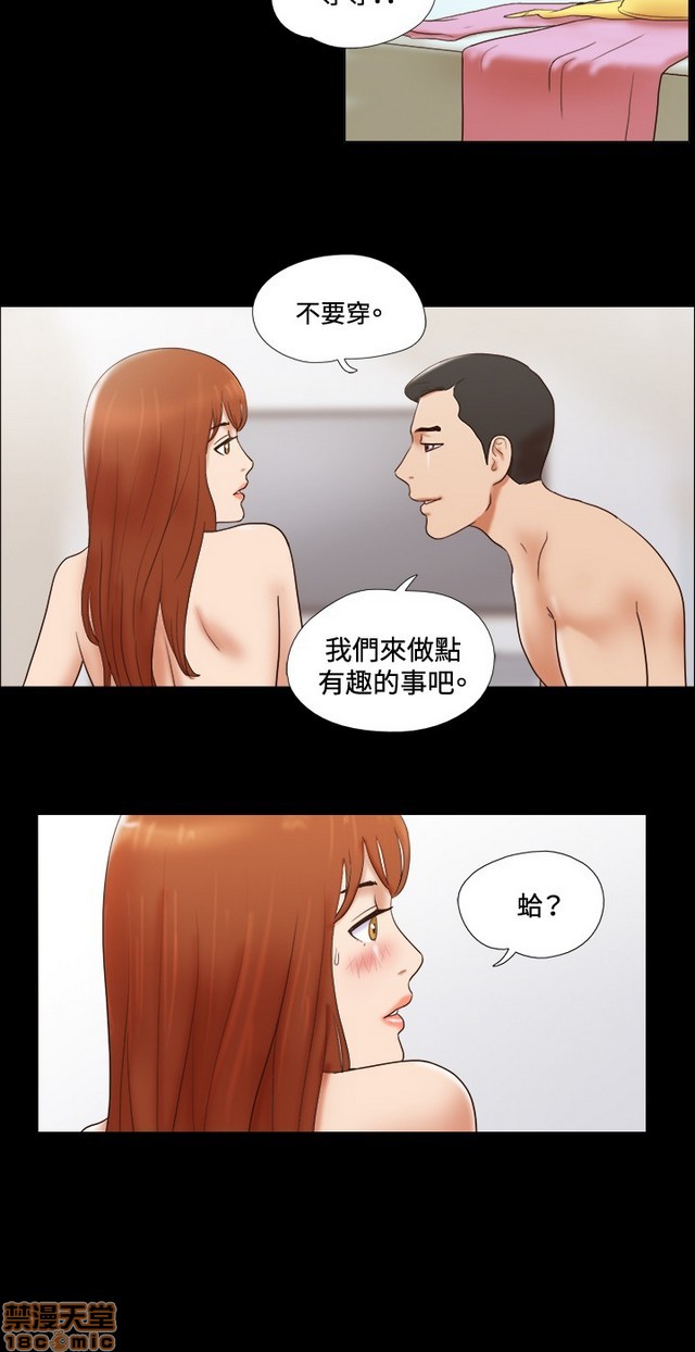 《17种性幻想:情侣游戏（第二季）》漫画最新章节17种性幻想:情侣游戏（第二季）-第6话 P6 免费下拉式在线观看章节第【213】张图片