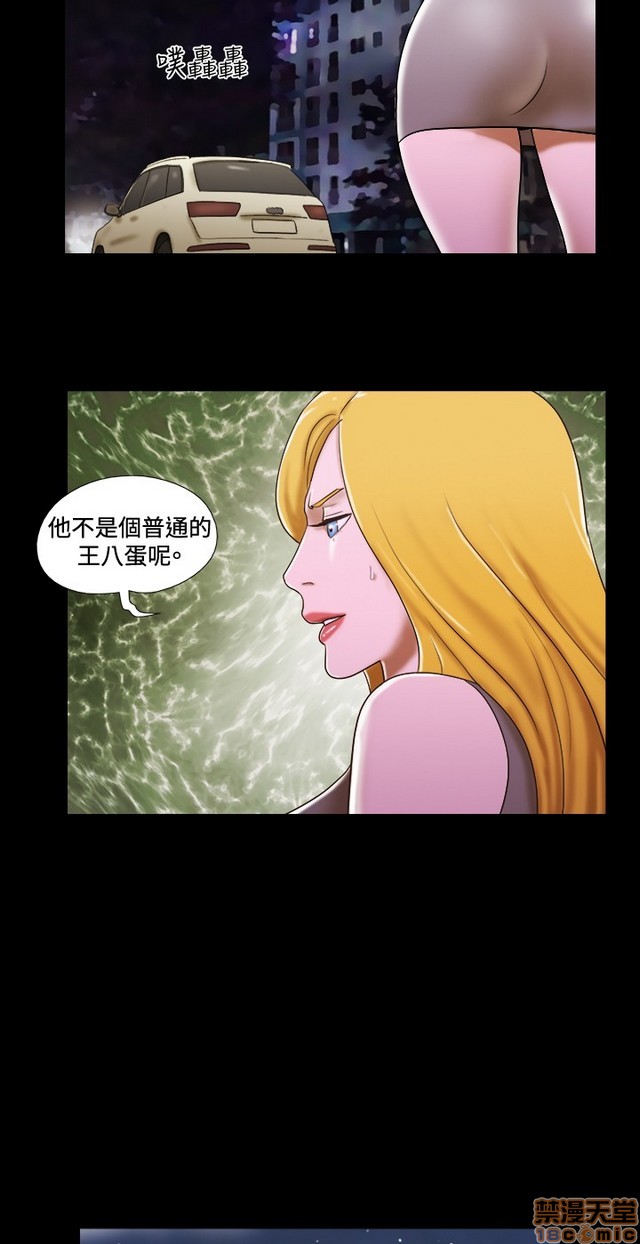 《17种性幻想:情侣游戏（第二季）》漫画最新章节17种性幻想:情侣游戏（第二季）-第6话 P6 免费下拉式在线观看章节第【169】张图片