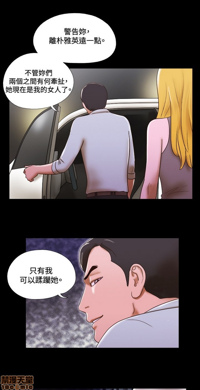 《17种性幻想:情侣游戏（第二季）》漫画最新章节17种性幻想:情侣游戏（第二季）-第6话 P6 免费下拉式在线观看章节第【168】张图片