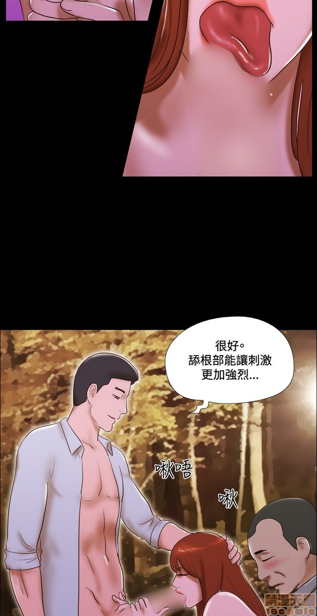 《17种性幻想:情侣游戏（第二季）》漫画最新章节17种性幻想:情侣游戏（第二季）-第6话 P6 免费下拉式在线观看章节第【122】张图片