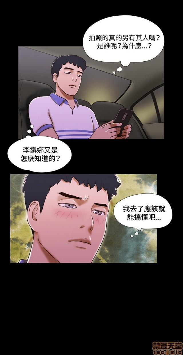 《17种性幻想:情侣游戏（第二季）》漫画最新章节17种性幻想:情侣游戏（第二季）-第6话 P6 免费下拉式在线观看章节第【100】张图片