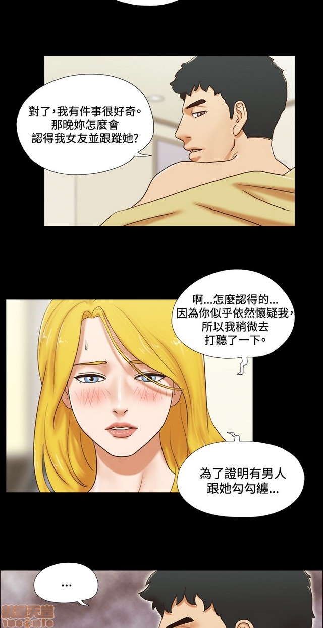 《17种性幻想:情侣游戏（第二季）》漫画最新章节17种性幻想:情侣游戏（第二季）-第6话 P6 免费下拉式在线观看章节第【279】张图片