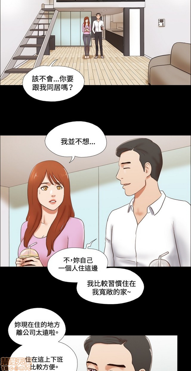 《17种性幻想:情侣游戏（第二季）》漫画最新章节17种性幻想:情侣游戏（第二季）-第6话 P6 免费下拉式在线观看章节第【192】张图片