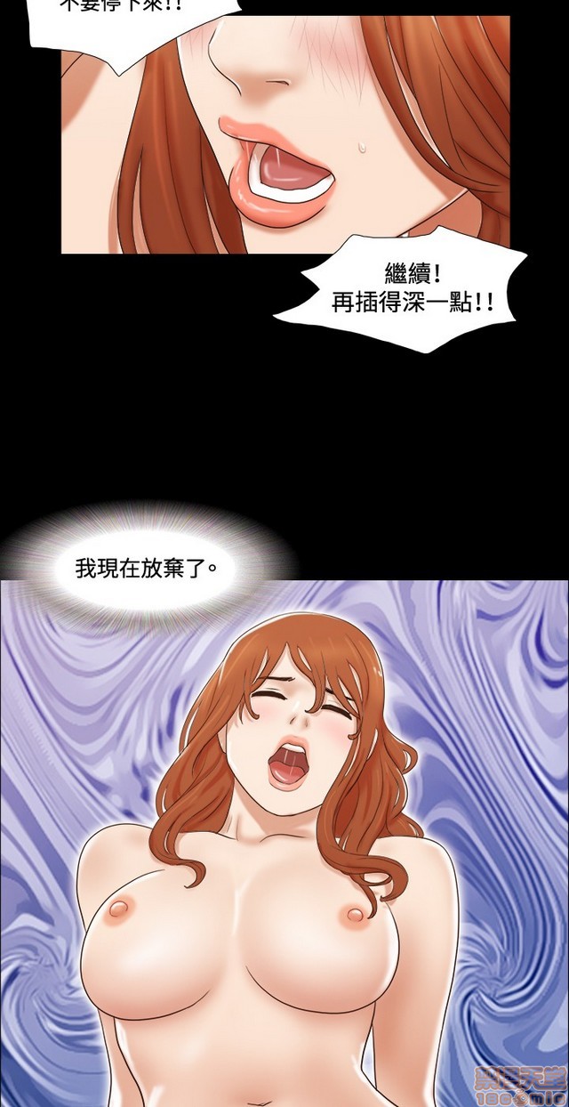 《17种性幻想:情侣游戏（第二季）》漫画最新章节17种性幻想:情侣游戏（第二季）-第6话 P6 免费下拉式在线观看章节第【272】张图片