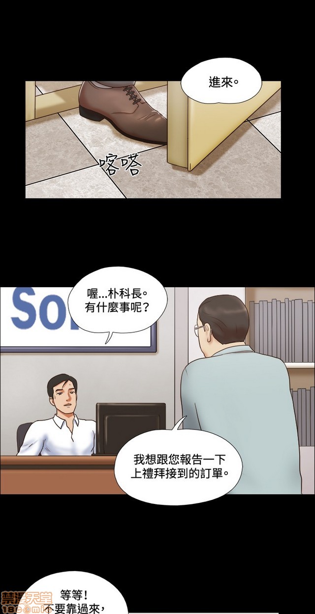 《17种性幻想:情侣游戏（第二季）》漫画最新章节17种性幻想:情侣游戏（第二季）-第6话 P6 免费下拉式在线观看章节第【310】张图片