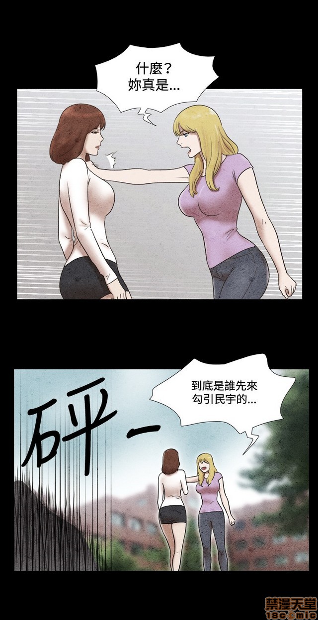 《17种性幻想:情侣游戏（第二季）》漫画最新章节17种性幻想:情侣游戏（第二季）-第6话 P6 免费下拉式在线观看章节第【9】张图片