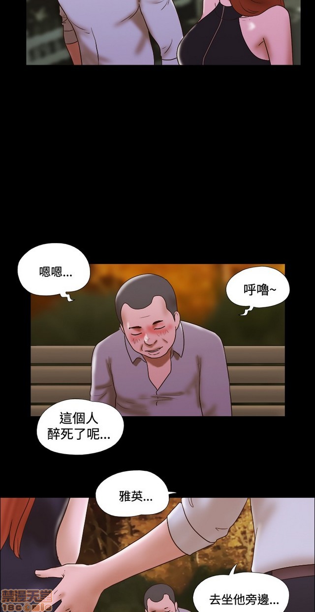 《17种性幻想:情侣游戏（第二季）》漫画最新章节17种性幻想:情侣游戏（第二季）-第6话 P6 免费下拉式在线观看章节第【110】张图片