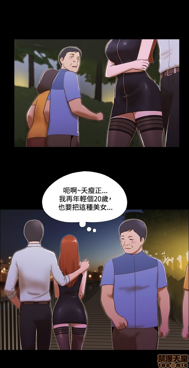 《17种性幻想:情侣游戏（第二季）》漫画最新章节17种性幻想:情侣游戏（第二季）-第6话 P6 免费下拉式在线观看章节第【92】张图片