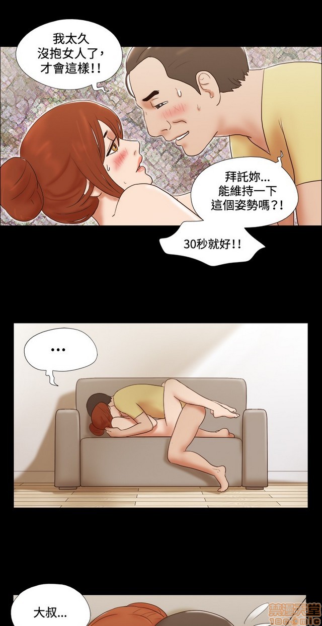 《17种性幻想:情侣游戏（第二季）》漫画最新章节17种性幻想:情侣游戏（第二季）-第6话 P6 免费下拉式在线观看章节第【259】张图片