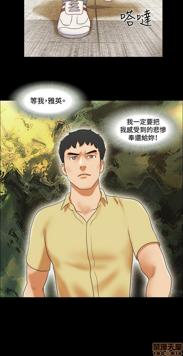 《17种性幻想:情侣游戏（第二季）》漫画最新章节17种性幻想:情侣游戏（第二季）-第6话 P6 免费下拉式在线观看章节第【284】张图片