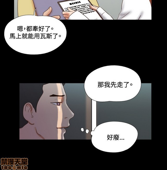 《17种性幻想:情侣游戏（第二季）》漫画最新章节17种性幻想:情侣游戏（第二季）-第6话 P6 免费下拉式在线观看章节第【222】张图片