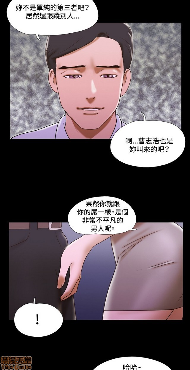 《17种性幻想:情侣游戏（第二季）》漫画最新章节17种性幻想:情侣游戏（第二季）-第6话 P6 免费下拉式在线观看章节第【165】张图片