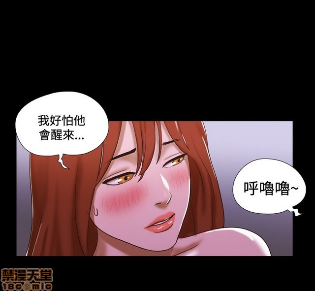 《17种性幻想:情侣游戏（第二季）》漫画最新章节17种性幻想:情侣游戏（第二季）-第6话 P6 免费下拉式在线观看章节第【115】张图片