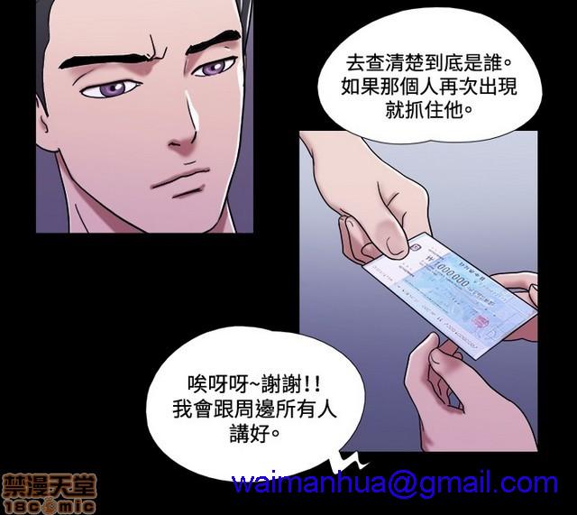 《17种性幻想:情侣游戏（第二季）》漫画最新章节17种性幻想:情侣游戏（第二季）-第7话 P7 免费下拉式在线观看章节第【241】张图片