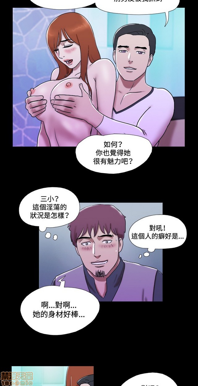 《17种性幻想:情侣游戏（第二季）》漫画最新章节17种性幻想:情侣游戏（第二季）-第7话 P7 免费下拉式在线观看章节第【268】张图片