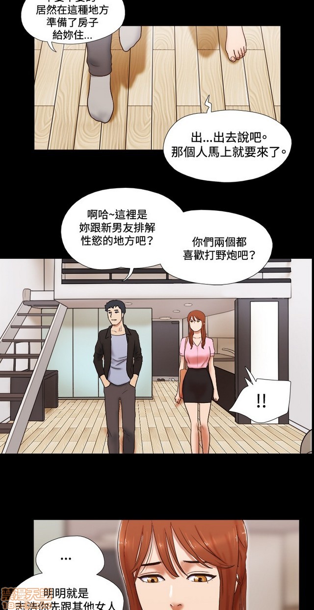 《17种性幻想:情侣游戏（第二季）》漫画最新章节17种性幻想:情侣游戏（第二季）-第7话 P7 免费下拉式在线观看章节第【15】张图片