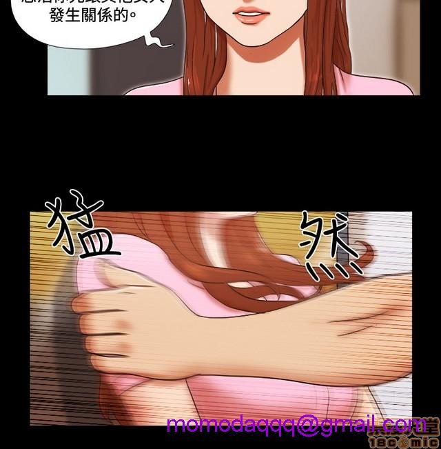 《17种性幻想:情侣游戏（第二季）》漫画最新章节17种性幻想:情侣游戏（第二季）-第7话 P7 免费下拉式在线观看章节第【16】张图片