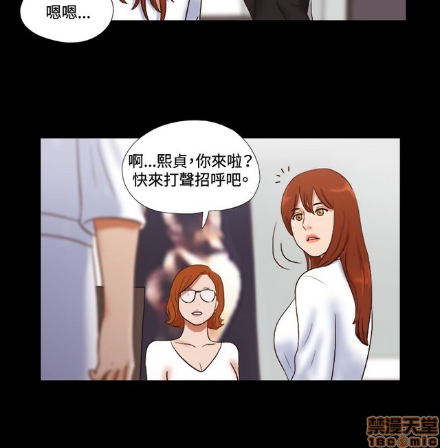 《17种性幻想:情侣游戏（第二季）》漫画最新章节17种性幻想:情侣游戏（第二季）-第7话 P7 免费下拉式在线观看章节第【64】张图片