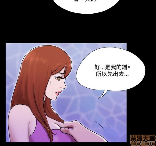 《17种性幻想:情侣游戏（第二季）》漫画最新章节17种性幻想:情侣游戏（第二季）-第7话 P7 免费下拉式在线观看章节第【257】张图片