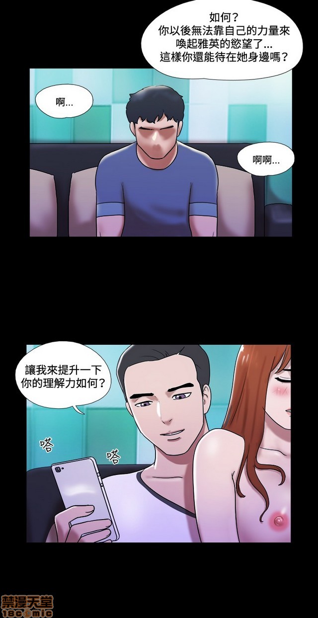 《17种性幻想:情侣游戏（第二季）》漫画最新章节17种性幻想:情侣游戏（第二季）-第7话 P7 免费下拉式在线观看章节第【264】张图片