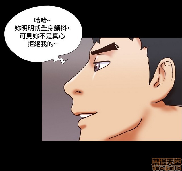 《17种性幻想:情侣游戏（第二季）》漫画最新章节17种性幻想:情侣游戏（第二季）-第7话 P7 免费下拉式在线观看章节第【28】张图片