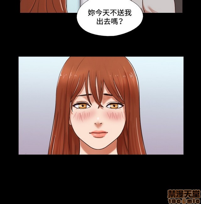 《17种性幻想:情侣游戏（第二季）》漫画最新章节17种性幻想:情侣游戏（第二季）-第7话 P7 免费下拉式在线观看章节第【183】张图片