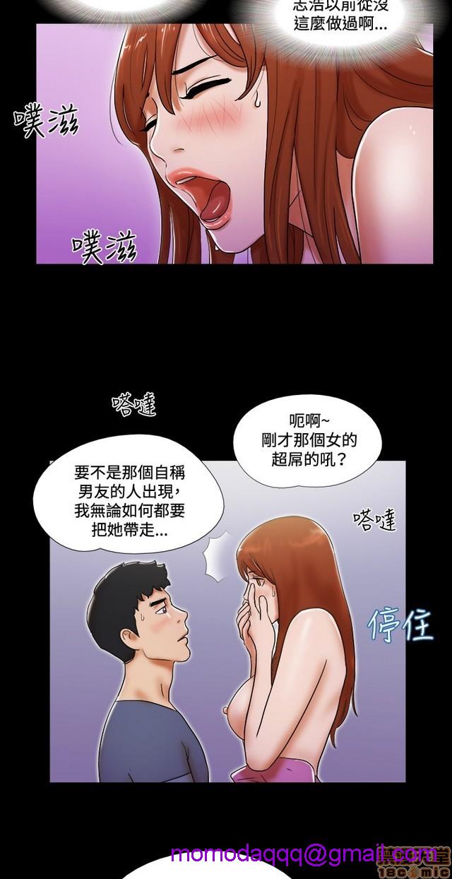 《17种性幻想:情侣游戏（第二季）》漫画最新章节17种性幻想:情侣游戏（第二季）-第7话 P7 免费下拉式在线观看章节第【226】张图片