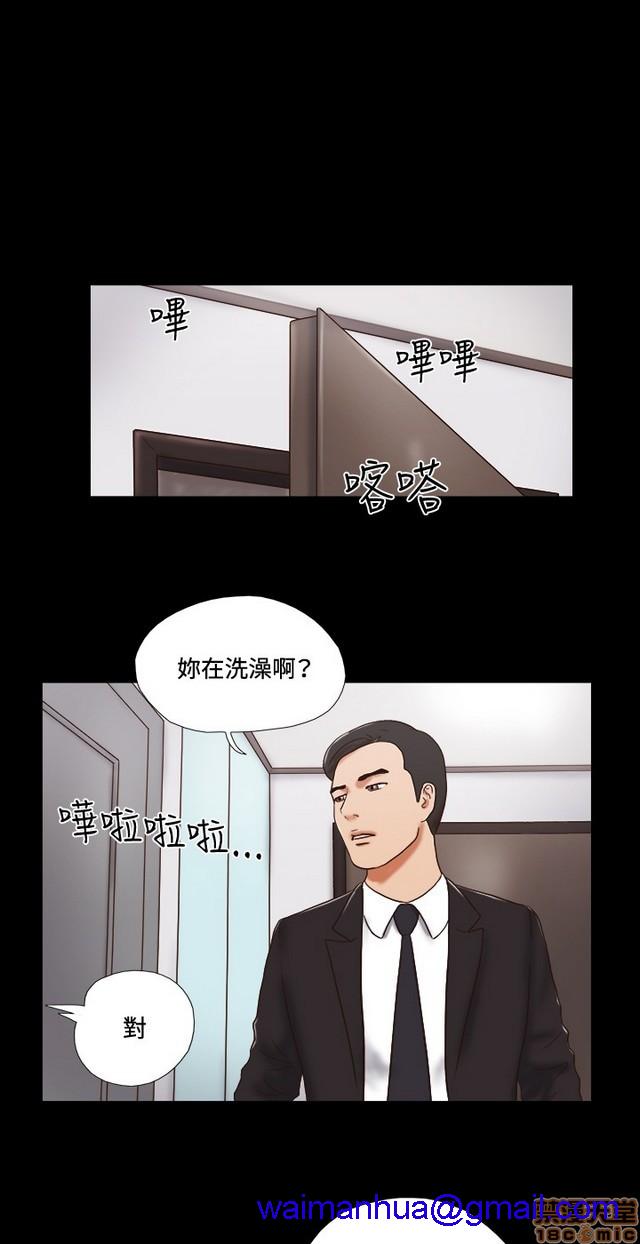 《17种性幻想:情侣游戏（第二季）》漫画最新章节17种性幻想:情侣游戏（第二季）-第7话 P7 免费下拉式在线观看章节第【41】张图片