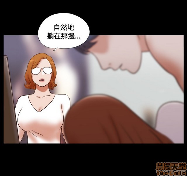 《17种性幻想:情侣游戏（第二季）》漫画最新章节17种性幻想:情侣游戏（第二季）-第7话 P7 免费下拉式在线观看章节第【84】张图片