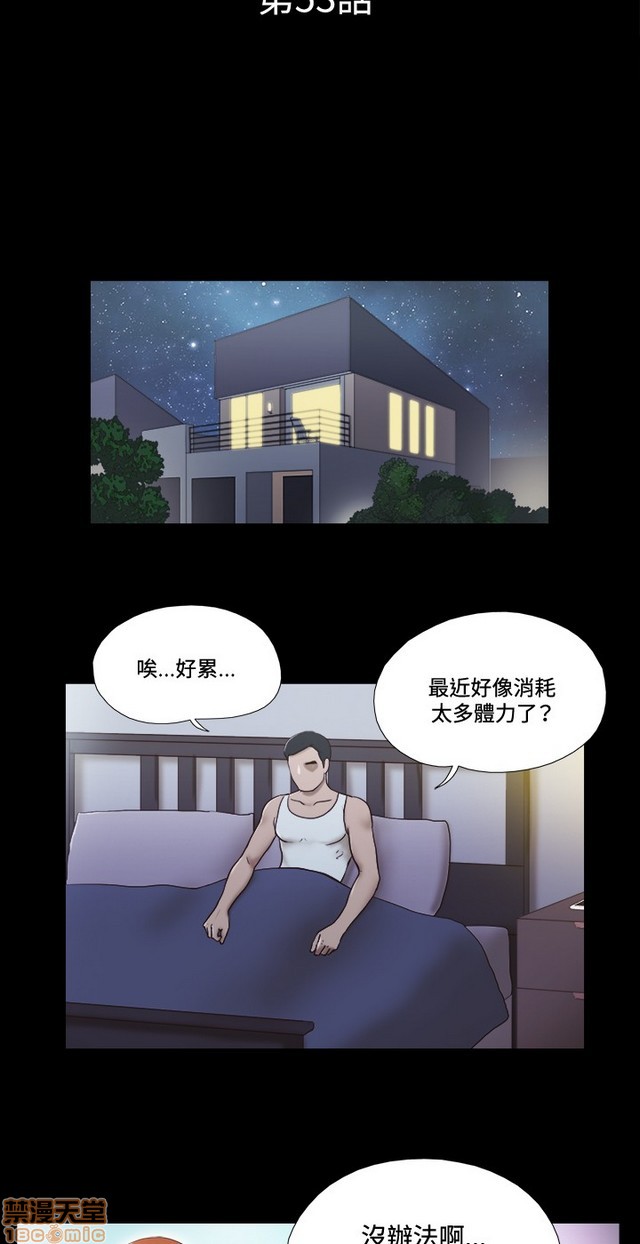 《17种性幻想:情侣游戏（第二季）》漫画最新章节17种性幻想:情侣游戏（第二季）-第7话 P7 免费下拉式在线观看章节第【193】张图片