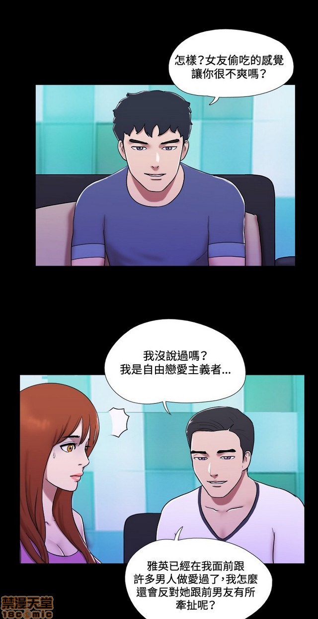 《17种性幻想:情侣游戏（第二季）》漫画最新章节17种性幻想:情侣游戏（第二季）-第7话 P7 免费下拉式在线观看章节第【250】张图片