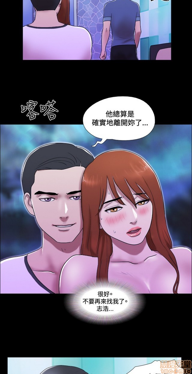 《17种性幻想:情侣游戏（第二季）》漫画最新章节17种性幻想:情侣游戏（第二季）-第7话 P7 免费下拉式在线观看章节第【275】张图片