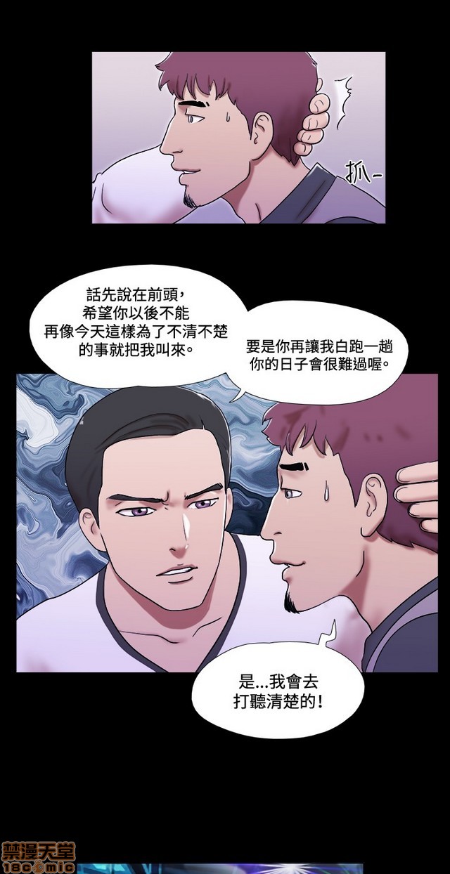 《17种性幻想:情侣游戏（第二季）》漫画最新章节17种性幻想:情侣游戏（第二季）-第7话 P7 免费下拉式在线观看章节第【242】张图片